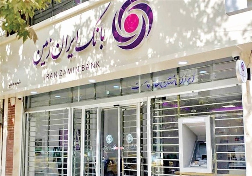 امید به آینده‌ای روشن با بازگرداندن اموال